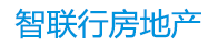 蘇州智聯(lián)行房地產(chǎn)經(jīng)紀(jì)有限公司